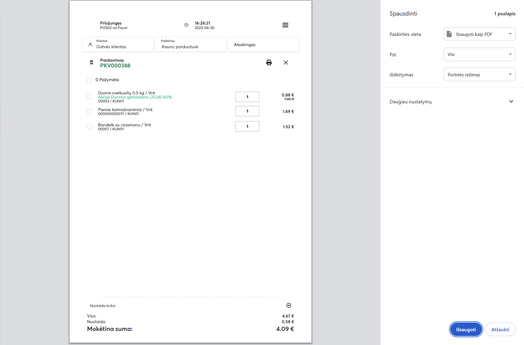 image-20250630162649156