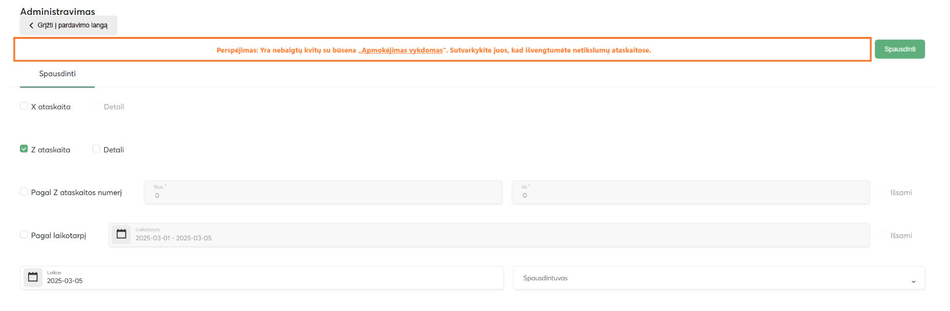 posreceipts1
